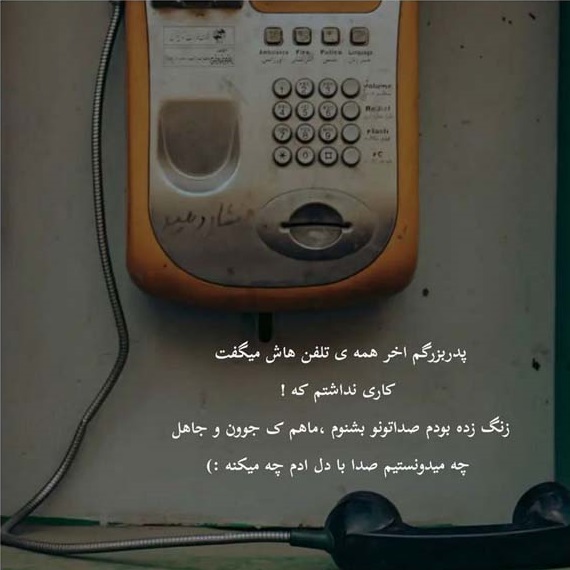 دانلود آهنگ فصل عشق سیاوش شمس فرزین معین شماعی زاده سندی از فارس ترانه